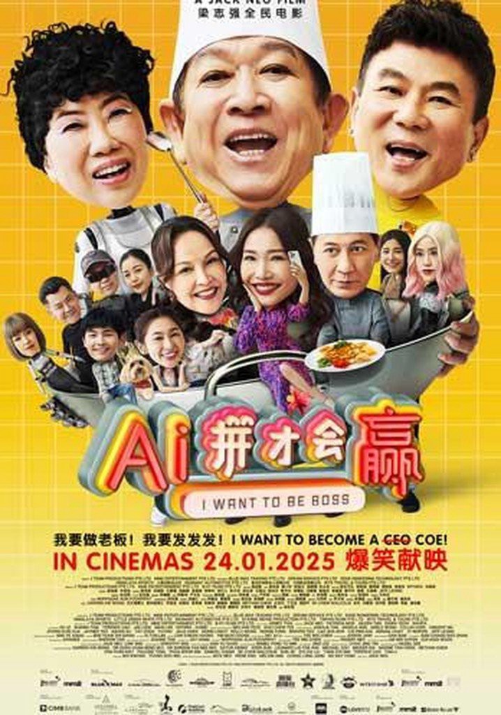 Ai Cũng Muốn Làm Chủ | I Want To Be Boss (2025)