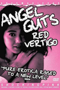Angel Guts: Red Vertigo | Angel Guts: Red Vertigo (1988) Angel Guts: Red Vertigo | Angel Guts: Red Vertigo (1988)