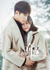 Cậu Là Kỳ Tích Của Tôi | You are the Miracle (2019) Cậu Là Kỳ Tích Của Tôi | You are the Miracle (2019)
