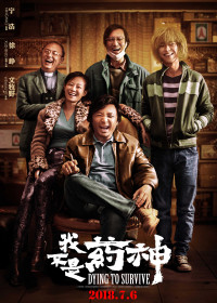 Chết Để Hồi Sinh | Dying to Survive (2018) Chết Để Hồi Sinh | Dying to Survive (2018)