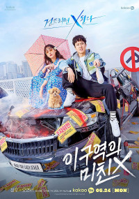 Có Điên Mới Yêu | Mad for Each Other (2021)
