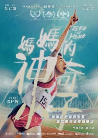 Con trai thần kỳ của mẹ | Zero to Hero (2021) Con trai thần kỳ của mẹ | Zero to Hero (2021)