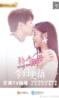 Công Chúa Béo Đáng Yêu (Người Anh Yêu Chính Là Em) | Love The Way You Are (2019) Công Chúa Béo Đáng Yêu (Người Anh Yêu Chính Là Em) | Love The Way You Are (2019)