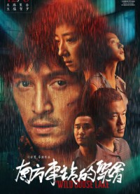 Cuộc Gặp Gỡ Ở Bến Xe Phía Nam | The Wild Goose Lake (2019) Cuộc Gặp Gỡ Ở Bến Xe Phía Nam | The Wild Goose Lake (2019)