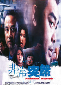 Đột ngột ! | Expect The Unexpected (1998) Đột ngột ! | Expect The Unexpected (1998)
