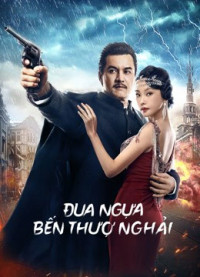 Đua Ngựa Bến Thượng Hải | Shanghai Knight (2022) Đua Ngựa Bến Thượng Hải | Shanghai Knight (2022)