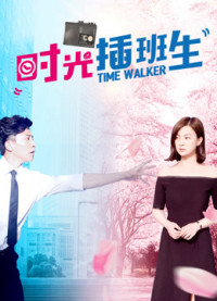 Giao thoa | Intermitter (2016) Giao thoa | Intermitter (2016)