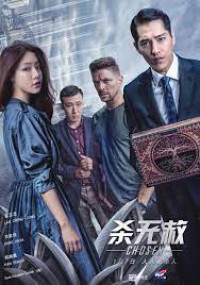 Kẻ được chọn (Phần 2) | Chosen (Season 2) (2019) Kẻ được chọn (Phần 2) | Chosen (Season 2) (2019)