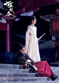 Ký ức ngày hè của Trần Tình Lệnh | The Untamed Summer Memory (2019) Ký ức ngày hè của Trần Tình Lệnh | The Untamed Summer Memory (2019)