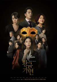 Mặt Nạ Hoàng Kim | Golden Mask (2022) Mặt Nạ Hoàng Kim | Golden Mask (2022)