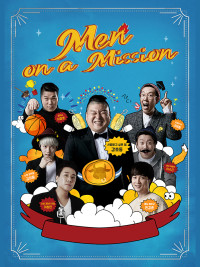 Men on a Mission | Knowing Brothers (2015) Men on a Mission | Knowing Brothers (2015)