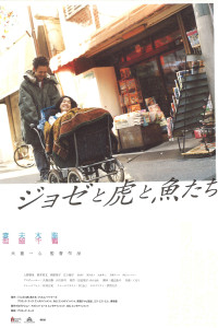 Mối Tình Dang Dở | Josee, the Tiger and the Fish (2003) Mối Tình Dang Dở | Josee, the Tiger and the Fish (2003)