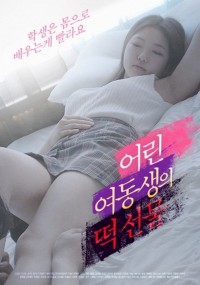 Món Quà Của Cô Em Gái Nhỏ | 어린여동생의 떡선물 (2022) Món Quà Của Cô Em Gái Nhỏ | 어린여동생의 떡선물 (2022)