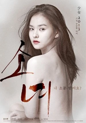 Mùa Đông Lạnh Giá | Steel Cold Winter (2013)