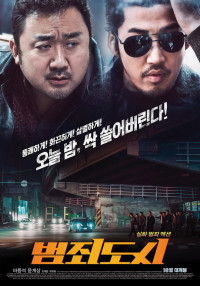 Ngoài Vòng Pháp Luật | The Outlaws (2017) Ngoài Vòng Pháp Luật | The Outlaws (2017)
