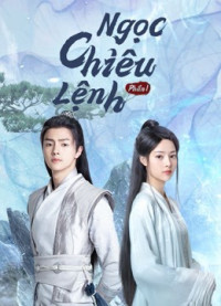 Ngọc Chiêu Lệnh Phần 1 | No Boundary Season 1 (2021) Ngọc Chiêu Lệnh Phần 1 | No Boundary Season 1 (2021)
