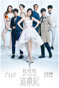 Nhật Ký Tìm Chồng Của Đỗ Lạp Lạp | Go Lala Go 2 (2015) Nhật Ký Tìm Chồng Của Đỗ Lạp Lạp | Go Lala Go 2 (2015)