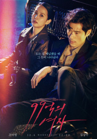 Nữ Tỷ Phú | Woman Of 9.9 Billion (2019) Nữ Tỷ Phú | Woman Of 9.9 Billion (2019)