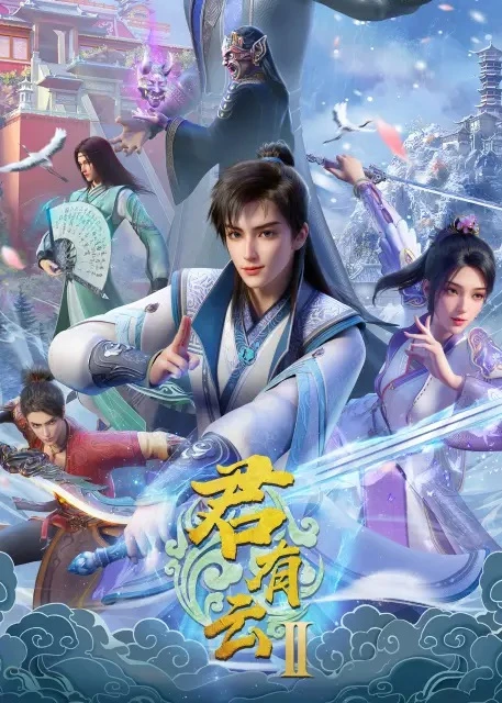 Quân Hữu Vân (Phần 2) | Word of Honor (2025)