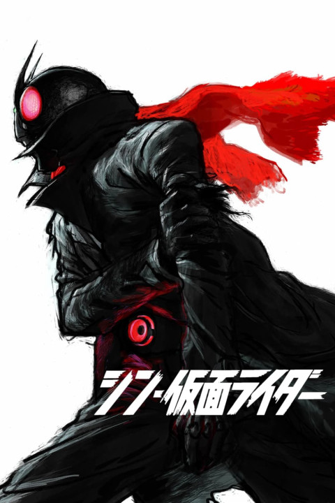 Shin Kamen Rider | Shin Kamen Rider (2023) Shin Kamen Rider | Shin Kamen Rider (2023)