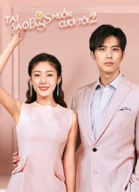 Tại Sao Boss Muốn Cưới Tôi 2 | Well Intended Love 2 (2020) Tại Sao Boss Muốn Cưới Tôi 2 | Well Intended Love 2 (2020)