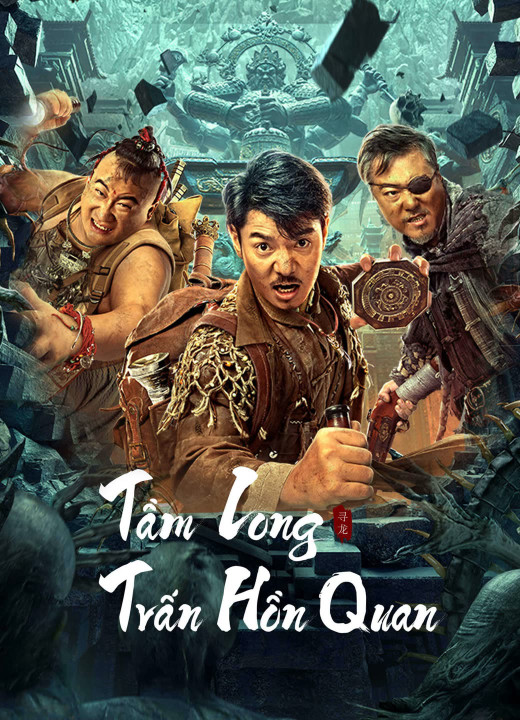 Tầm Long: Trấn Hồn Quan | Dragon Hunting.Soul Suppressing Coffin (2023) Tầm Long: Trấn Hồn Quan | Dragon Hunting.Soul Suppressing Coffin (2023)