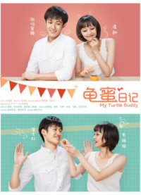 Thế giới ngôn ngữ mới (Kì 1) | My Turtle Buddy (2017) Thế giới ngôn ngữ mới (Kì 1) | My Turtle Buddy (2017)