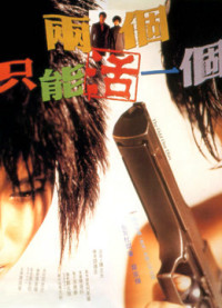 The Odd One Dies | The Odd One Dies (1997) The Odd One Dies | The Odd One Dies (1997)
