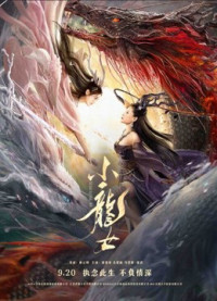 Tiểu Long Nữ | The Dragon Lady (2022) Tiểu Long Nữ | The Dragon Lady (2022)