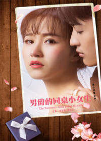 Tình Yêu Đích Thực Với Cô Vợ Lừa Đảo | Phim Thanh Xuân/Tình Yêu | True love liar little wife (2021) Tình Yêu Đích Thực Với Cô Vợ Lừa Đảo | Phim Thanh Xuân/Tình Yêu | True love liar little wife (2021)