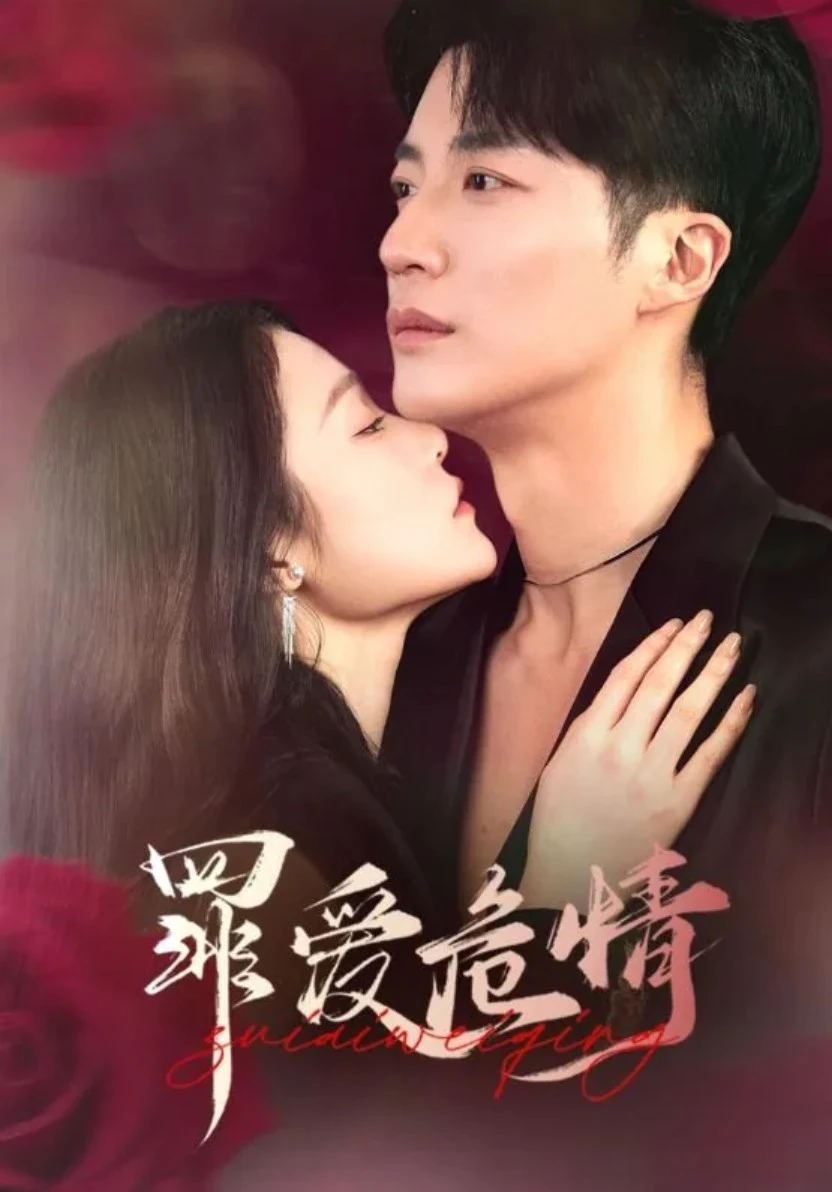 Tình Yêu Tội Lỗi | The Sinful Game Of Love (2025)