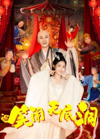 Tôn Ngộ Không: Động Không Đáy | Monkey King-the Bottomless Hole (2022) Tôn Ngộ Không: Động Không Đáy | Monkey King-the Bottomless Hole (2022)