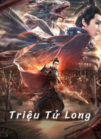 Triệu Tử Long | God Of War (2020) Triệu Tử Long | God Of War (2020)