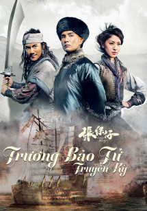Trương Bảo Tử | Trương Bảo Tử (2015) Trương Bảo Tử | Trương Bảo Tử (2015)