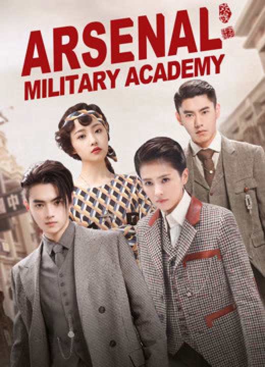 Trường Quân Đội Liệt Hỏa ( Học Viện Quân Sự Liệt Hỏa ) | Arsenal Military Academy (2019) Trường Quân Đội Liệt Hỏa ( Học Viện Quân Sự Liệt Hỏa ) | Arsenal Military Academy (2019)