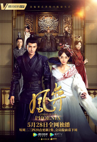Truyền Thuyết Phượng Hoàng (Phượng Dịch) | Legend of the Phoenix (2019) Truyền Thuyết Phượng Hoàng (Phượng Dịch) | Legend of the Phoenix (2019)