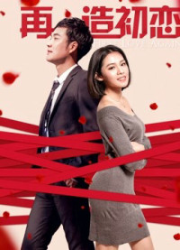 Yêu lần nữa | First Love Again (2018) Yêu lần nữa | First Love Again (2018)